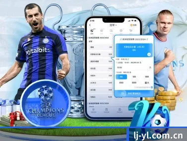 乐竞娱乐 APP