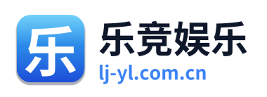 乐竞娱乐